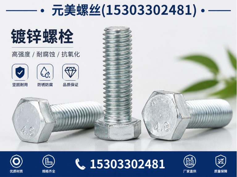 复兴区双头螺栓展示图