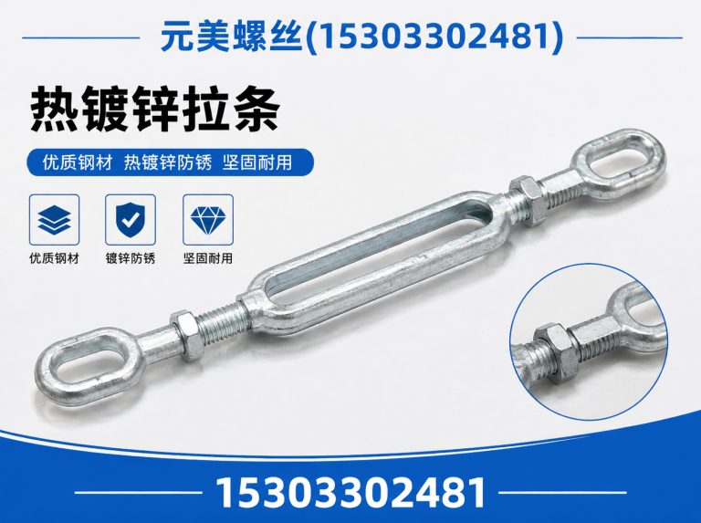 复兴区镀锌螺栓展示图